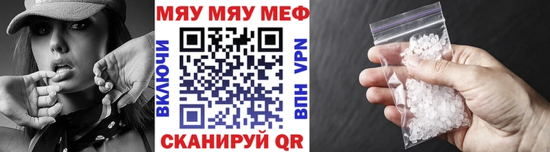 Магазин наркотиков Выборг СК  Мефедрон  Конопля 