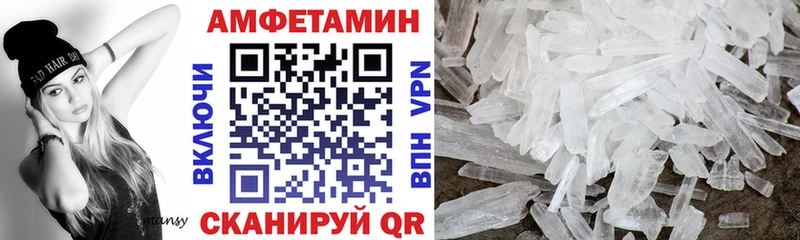 АМФЕТАМИН 97%  цена наркотик  Выборг 