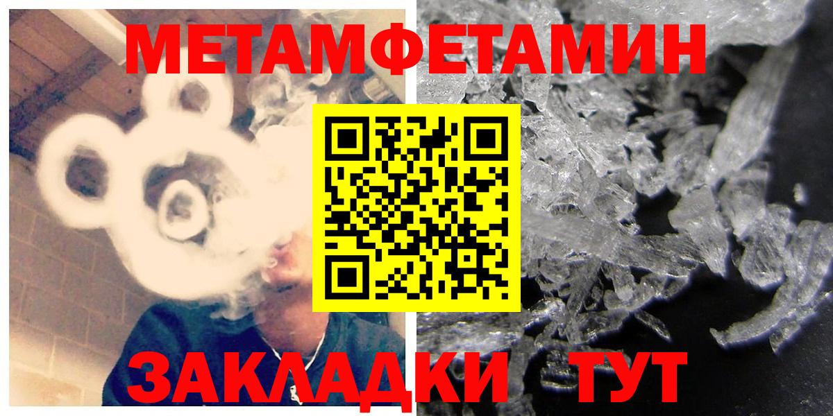 АМФЕТАМИН 98% Выборг