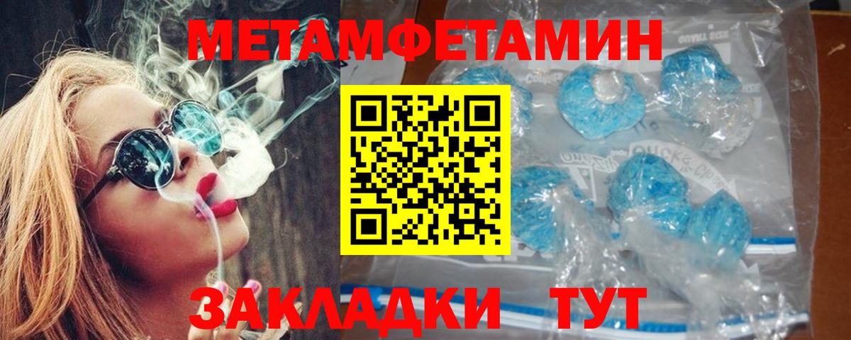 Выборг  Amphetamine Premium  Вход с VPN  АМФ 98% 
