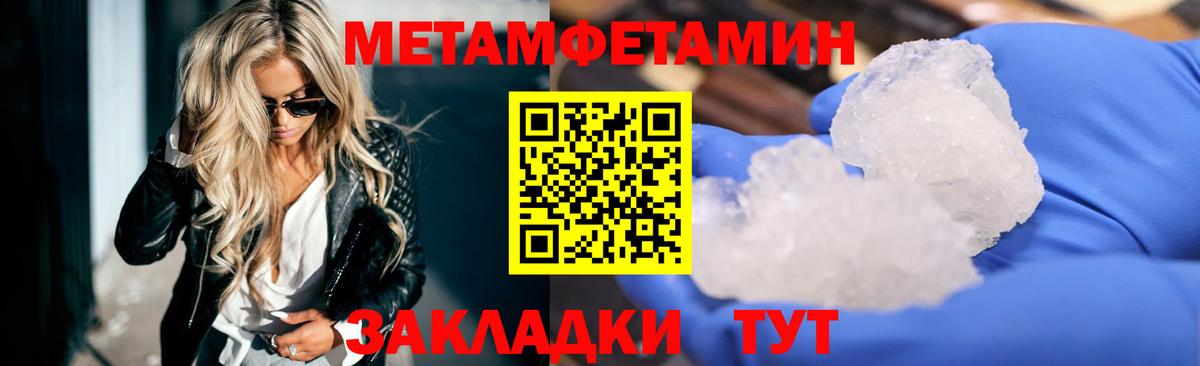 Выборг  Amphetamine  Вход с VPN  АМФ 97% 