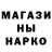 Кодеин напиток Lean (лин) Halima Brihi