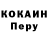 МЕТАДОН кристалл Korohli 69