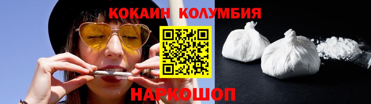 КОКАИН VHQ  Выборг 