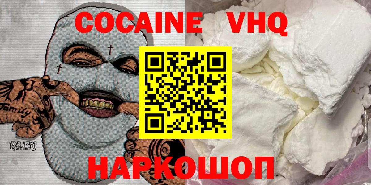 COCAIN 98% Выборг