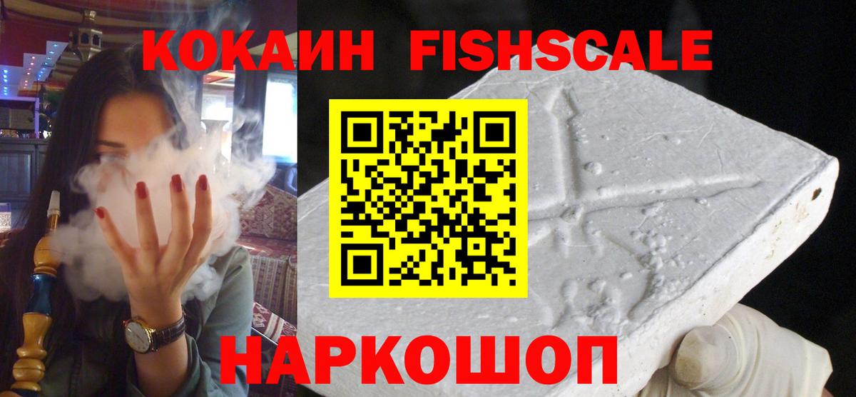 COCAIN 99%  КОКАИН 99%  COCAIN  Вход с VPN  Выборг 