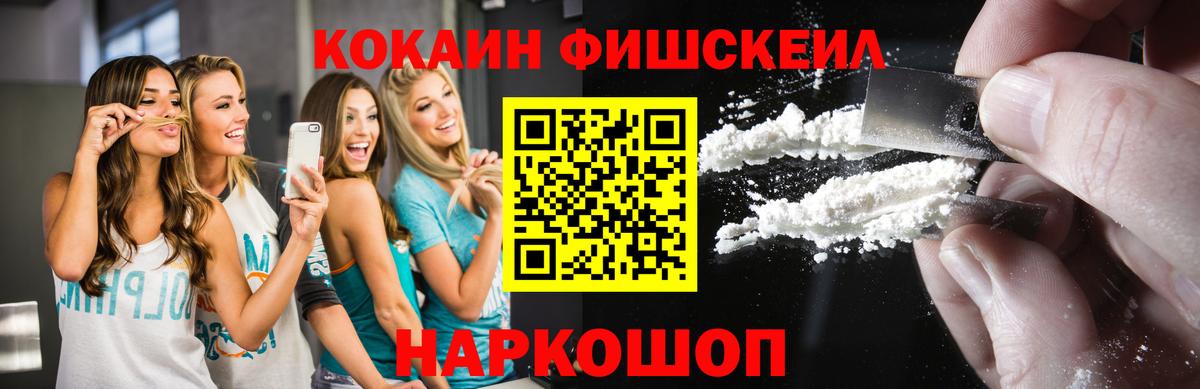 КОКАИН VHQ Выборг