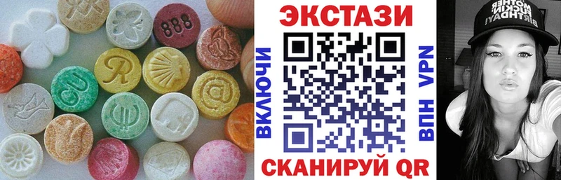 дарнет шоп  Выборг  Экстази XTC 