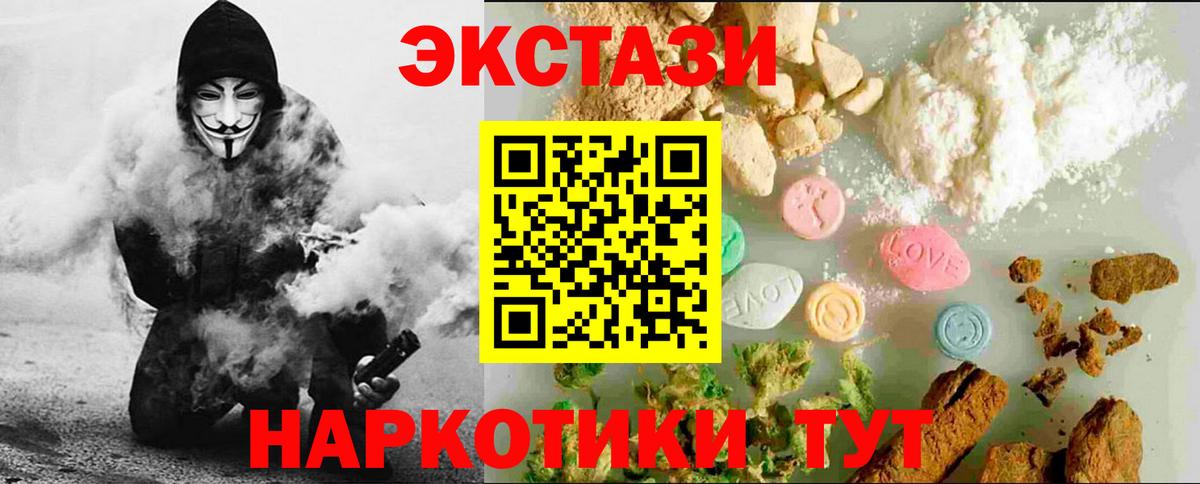 ЭКСТАЗИ круглые Выборг