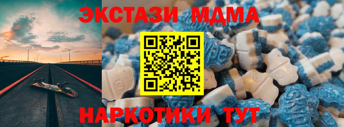 Канабис  АМФ   Мефедрон кристаллы  Выборг  Вход с VPN  Codein  APVP СОЛЬ кристаллы  ГАШ 