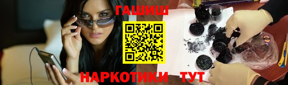 ГАШИШ ice o lator Выборг