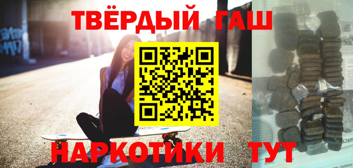 Выборг  Гашиш  ГАШИШ Cannabis  Вход с VPN  ГАШИШ убойный 