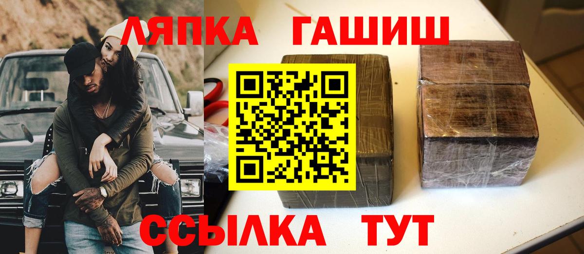 Гашиш 40% ТГК Выборг