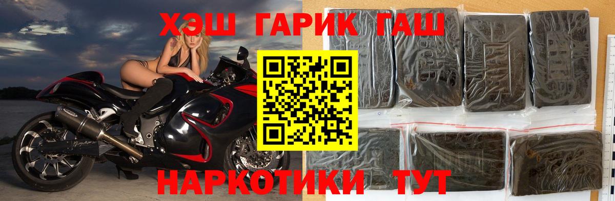 купить закладку  Выборг  ГАШ AMNESIA HAZE  ГАШИШ Ice-O-Lator 