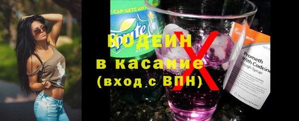 меф Осинники