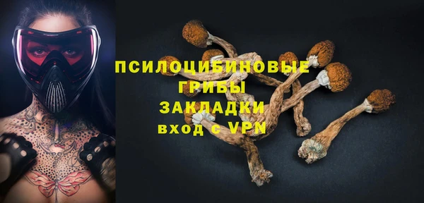 MDMA Осташков