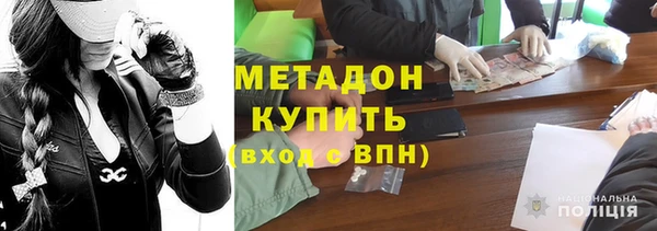 MDMA Осташков