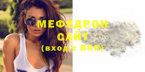 MDMA Осташков