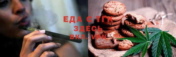 MDMA Осташков