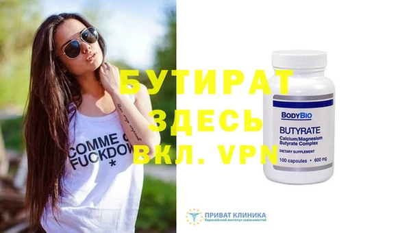 меф Осинники
