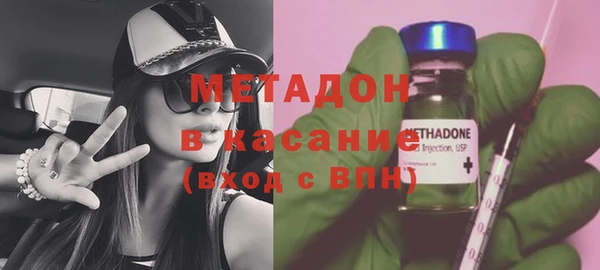 MDMA Осташков