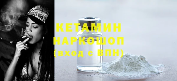 меф Осинники