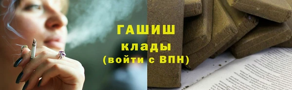 меф Осинники