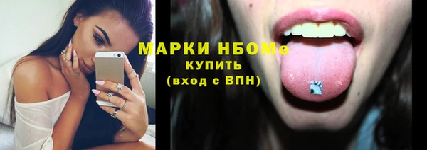 меф Осинники