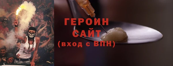 прущая мука Верея