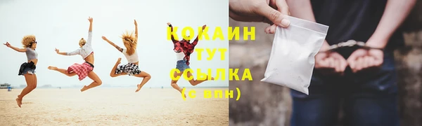 MDMA Осташков