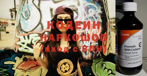 MDMA Осташков