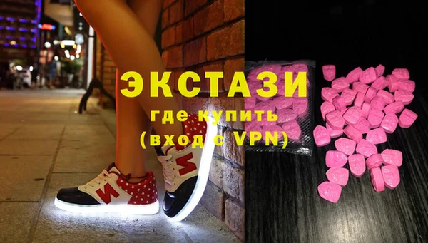 эйфоретик Нягань