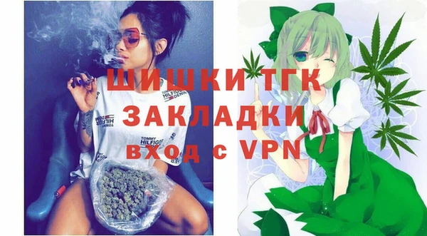 прущая мука Верея