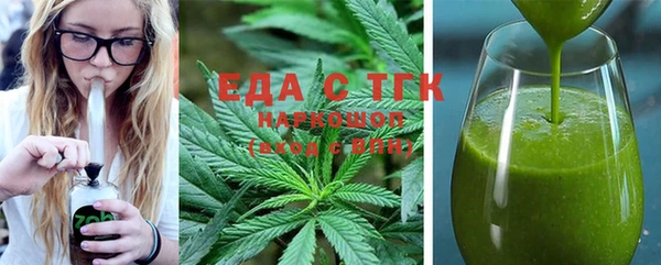MDMA Осташков