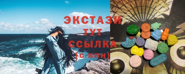 MDMA Осташков