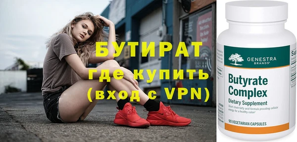 MDMA Осташков