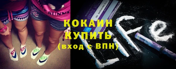 дурь Нязепетровск
