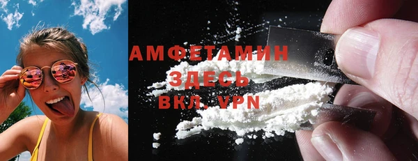 меф Осинники