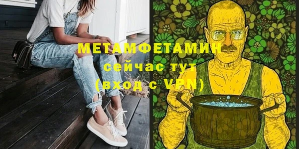 каннабис Верхний Тагил