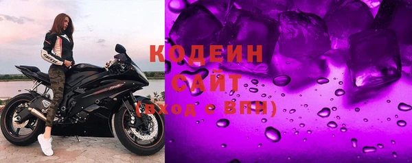 MDMA Осташков