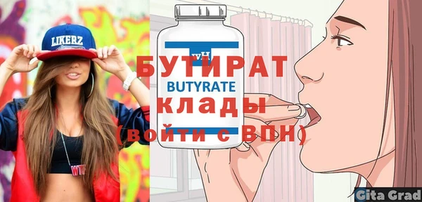 прущая мука Верея