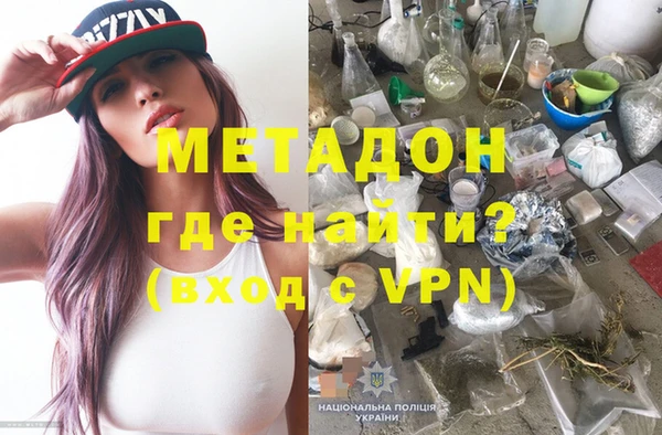 меф Осинники