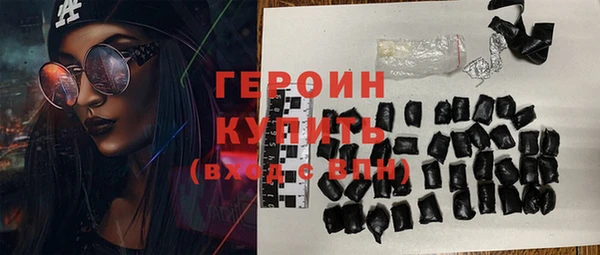 меф Осинники