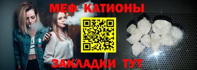 мескалин Волжский