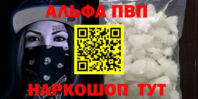 прущая мука Волгодонск