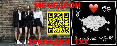 прущий лед Волжск