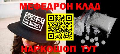 прущая мука Волгодонск