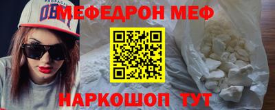 мескалин Волжский