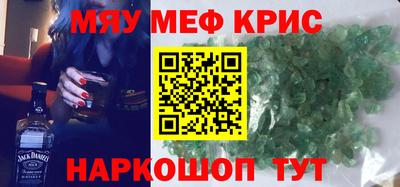 МДМА Волжский