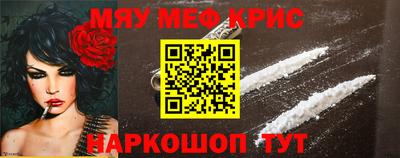 мескалин Волжский